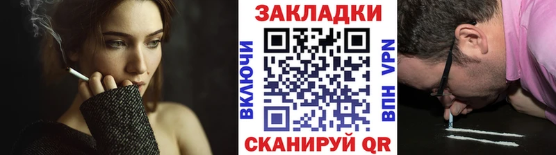 Купить наркотики Вилючинск Марихуана Меф COCAIN Alpha-PVP ГАШ