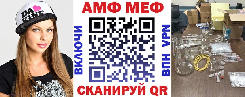 АМФ 98%  Вилючинск 