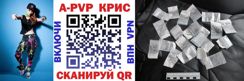 Alpha-PVP мука  OMG ONION  Вилючинск 
