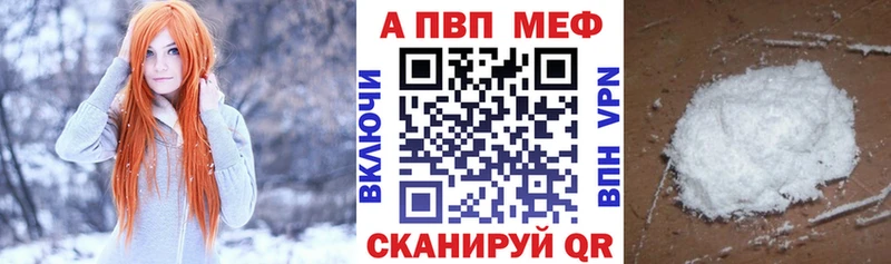 Alpha PVP СК КРИС Вилючинск