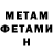 Метадон белоснежный Joha Adilbek