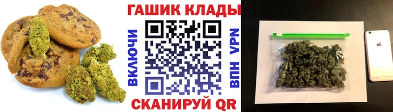 Cannafood конопля Вилючинск