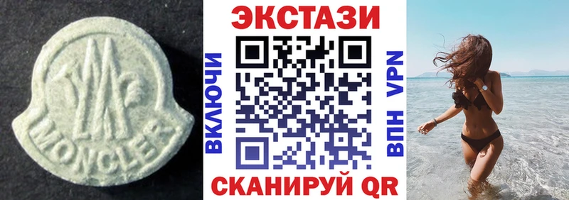 Экстази Philipp Plein  darknet наркотические препараты  Вилючинск 
