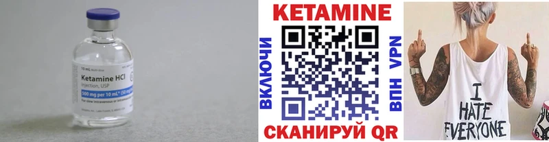 кракен сайт  Вилючинск  Кетамин ketamine 