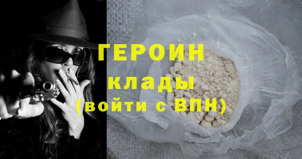 марки nbome Баксан