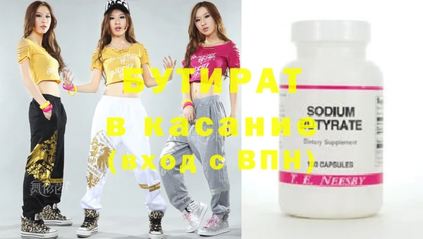 марки nbome Баксан