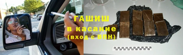 гашишное масло Балабаново