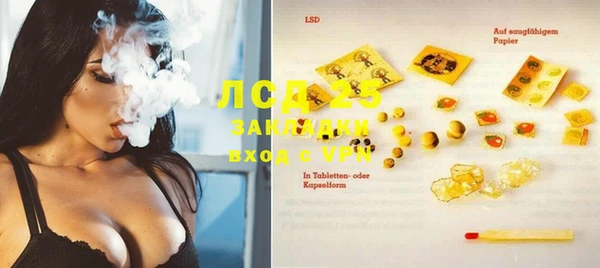apvp Балахна
