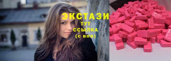 гашишное масло Балабаново