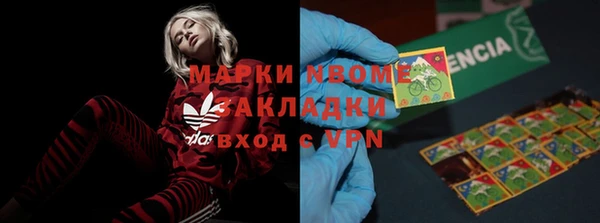 гашишное масло Балабаново