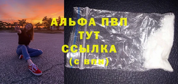 apvp Балахна