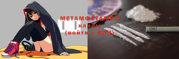 apvp Балахна