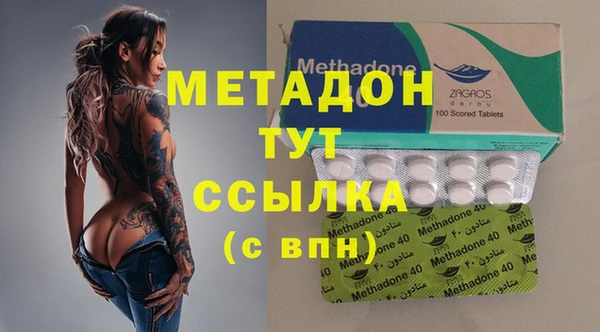 apvp Балахна