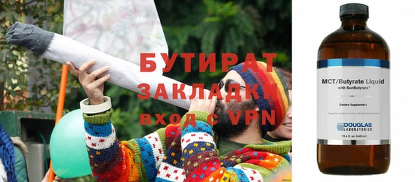 марки nbome Баксан