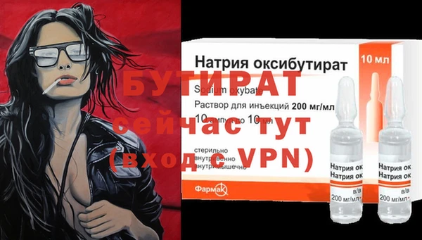 гашишное масло Балабаново