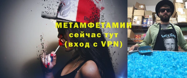 марки nbome Баксан