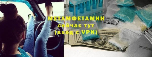 гашишное масло Балабаново
