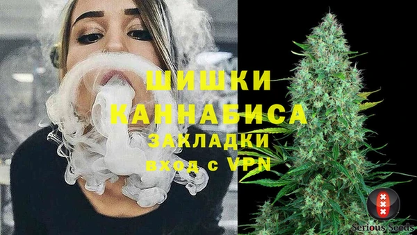 наркотики Белокуриха
