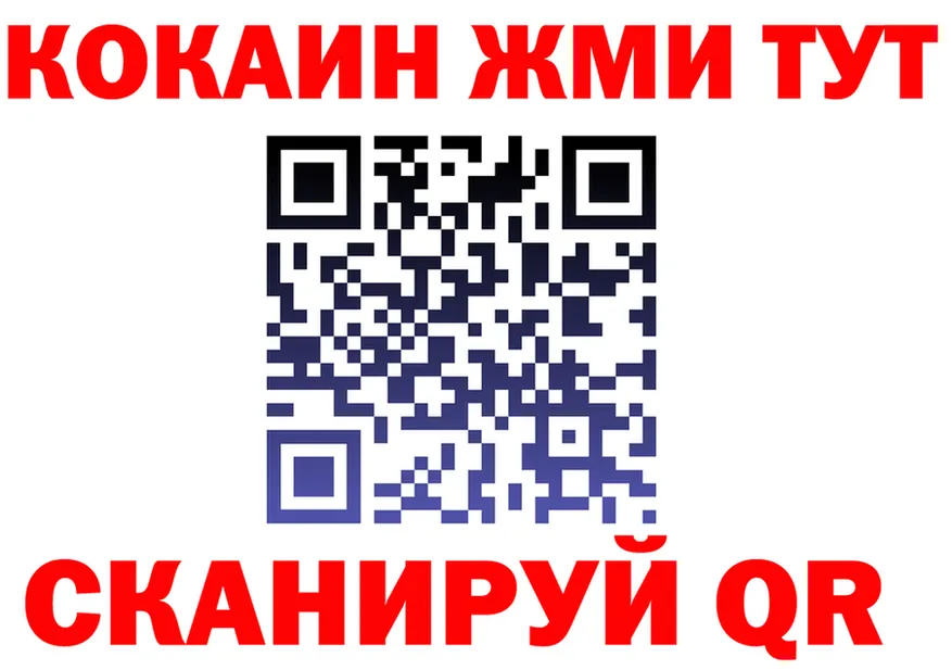 Кетамин VHQ ссылка shop ОМГ ОМГ Вилючинск