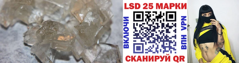 mega онион  магазин продажи наркотиков  Вилючинск  LSD-25 экстази кислота 