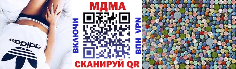 где найти наркотики  Вилючинск  MDMA crystal 