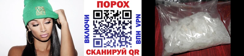 Первитин Декстрометамфетамин 99.9%  Вилючинск 